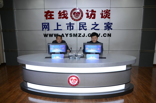 益和熱力公司董事長、總經(jīng)理?xiàng)钣婪逶谖沂芯W(wǎng)上市民之家與廣大用戶群眾及網(wǎng)友進(jìn)行了在線訪談