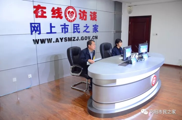 公司董事長(zhǎng)、總經(jīng)理?xiàng)钣婪遄隹汀对诰€訪談》欄目