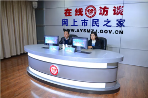 公司董事長(zhǎng)、總經(jīng)理?xiàng)钣婪遄隹汀对诰€(xiàn)訪(fǎng)談》欄目